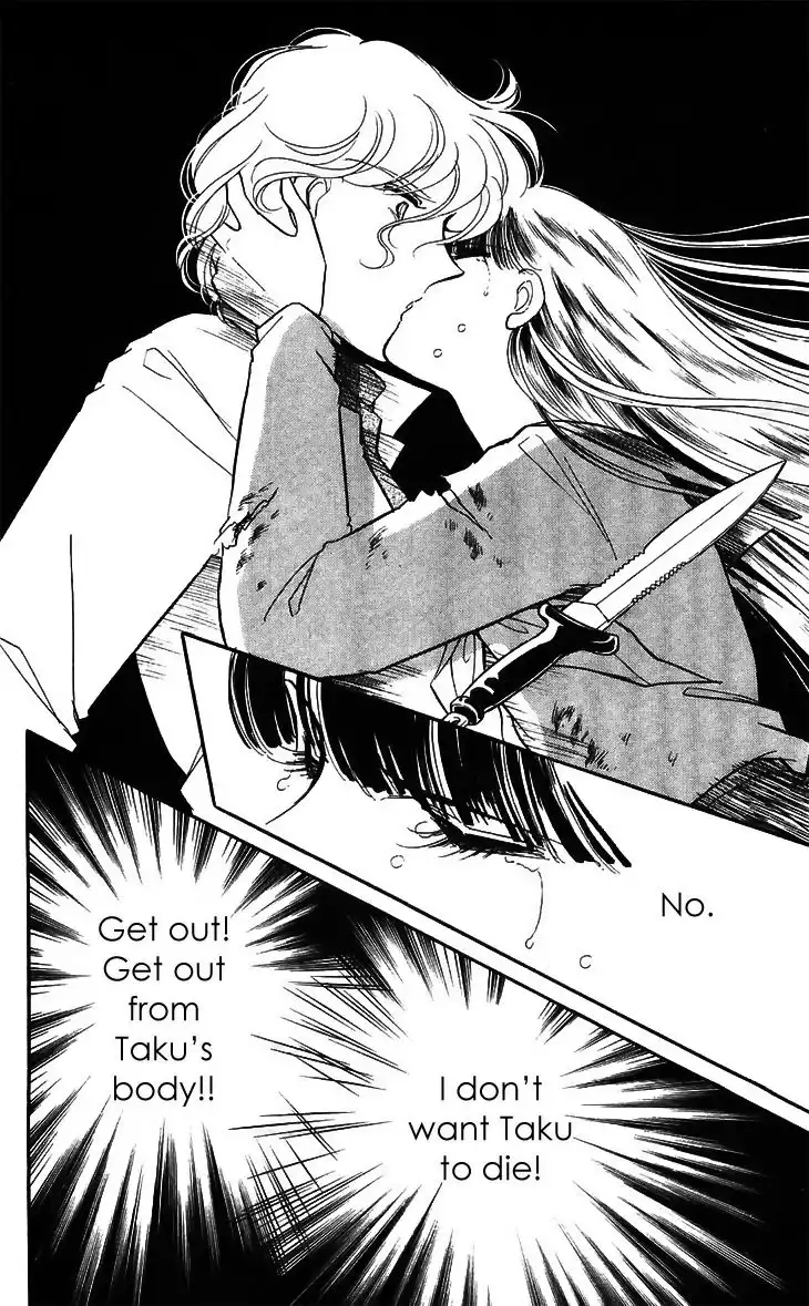 Ryouko no Shinrei Jikenbo Chapter 16 28